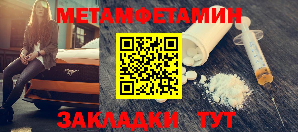 Камышин  Amphetamine VHQ  АМФ  Вход с VPN 