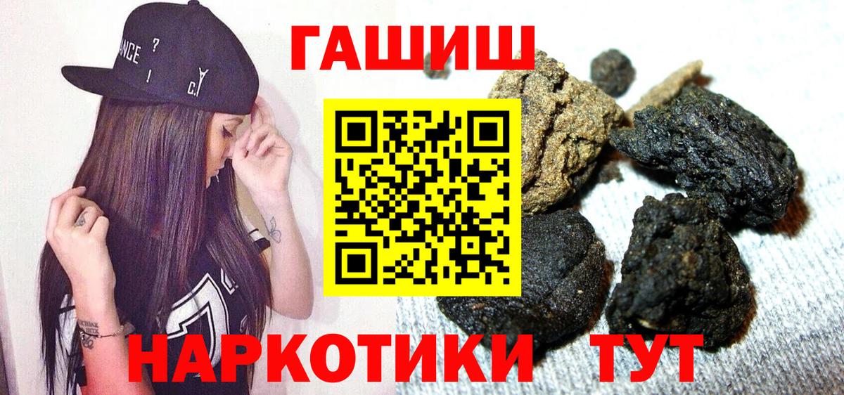 Где купить наркотики?  Гашиш  Вход с VPN  Камышин  Меф кристаллы  Бошки Шишки  КОКАИН 