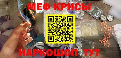 мет Ливны