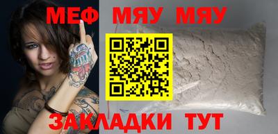 мет Ливны