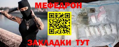 мет Ливны