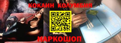 PSILOCYBIN Ликино-Дулёво