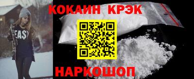 мет Ливны