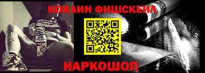 кокаин VHQ Кулебаки
