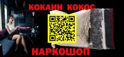 мет Ливны