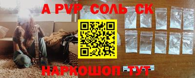МДПВ Лесосибирск