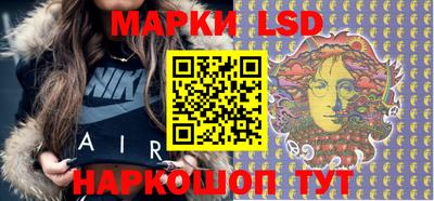 PSILOCYBIN Ликино-Дулёво