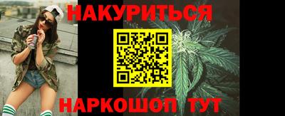мет Ливны