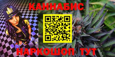 мет Ливны