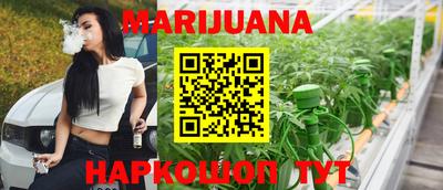 мет Ливны