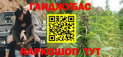 мет Ливны