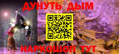мет Ливны