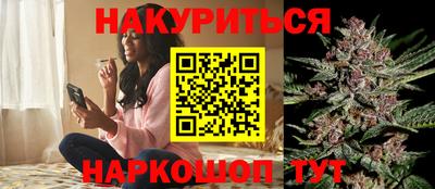 мет Ливны