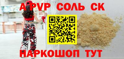 мет Ливны