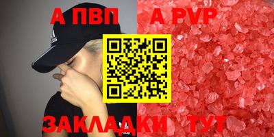 МДПВ Лесосибирск