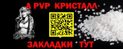 мефедрон Кумертау