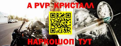 МДПВ Лесосибирск