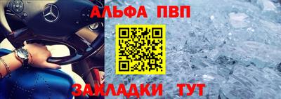 мет Ливны