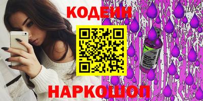 кокаин VHQ Кулебаки