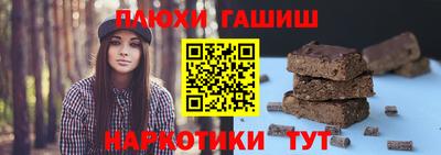 мет Ливны
