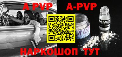 мефедрон Кумертау