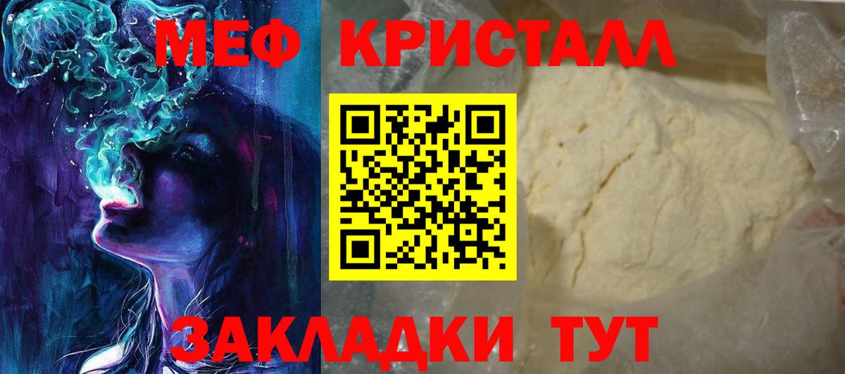 Камышин  МЕФ VHQ  Вход с VPN 