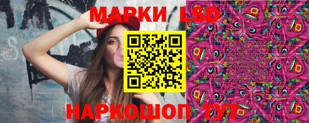 Марки N-bome 1,8мг  Вход с VPN  Камышин  Марки N-bome 1,8мг 