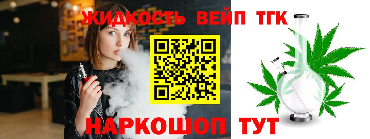 Камышин  Дистиллят ТГК THC oil  Вход с VPN 